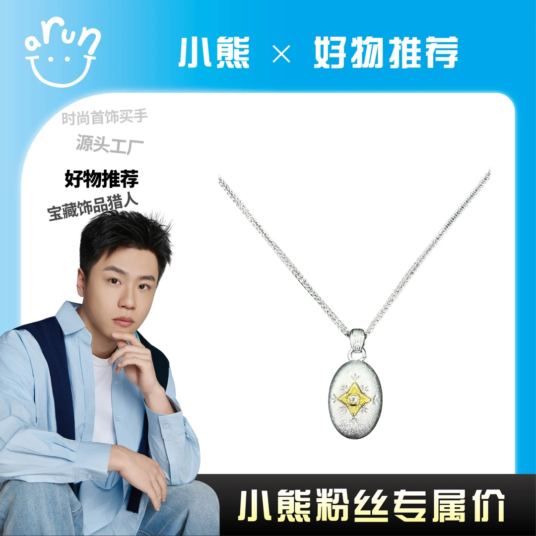 铜合金项链  【小熊甄选】新款四芒星咖啡豆项链J136