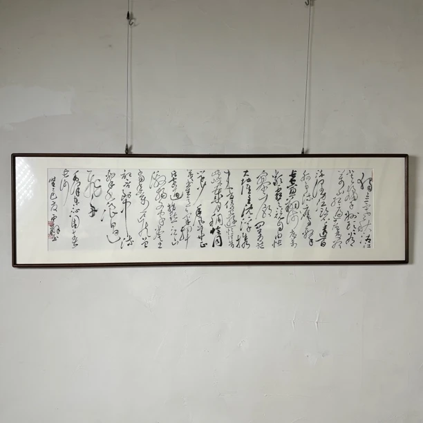 手写《沁园春长沙》书法挂画书房茶室带框客厅大气书法字画167*47cm
