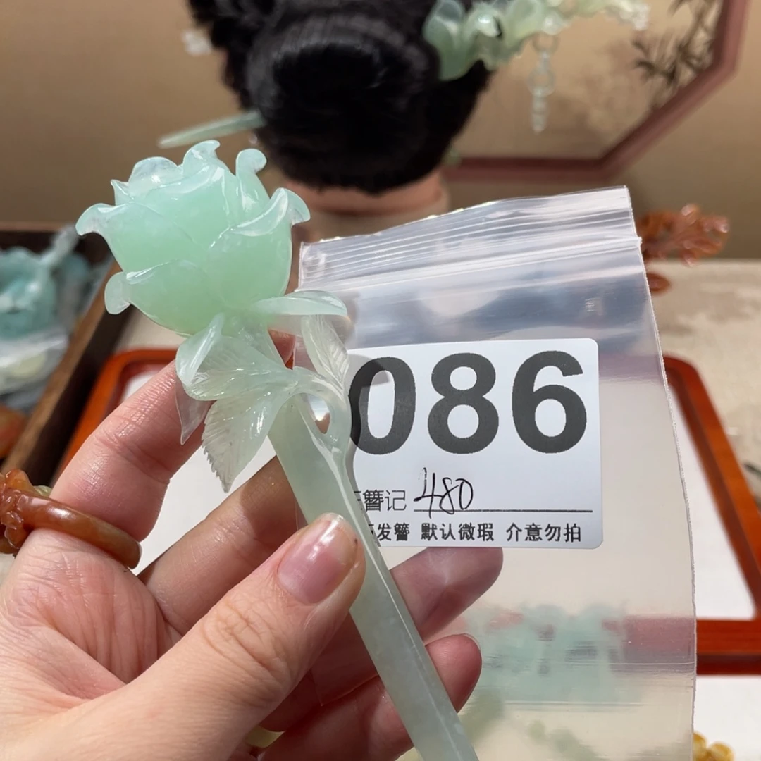 蛇纹石玉未镶嵌发饰诺***3