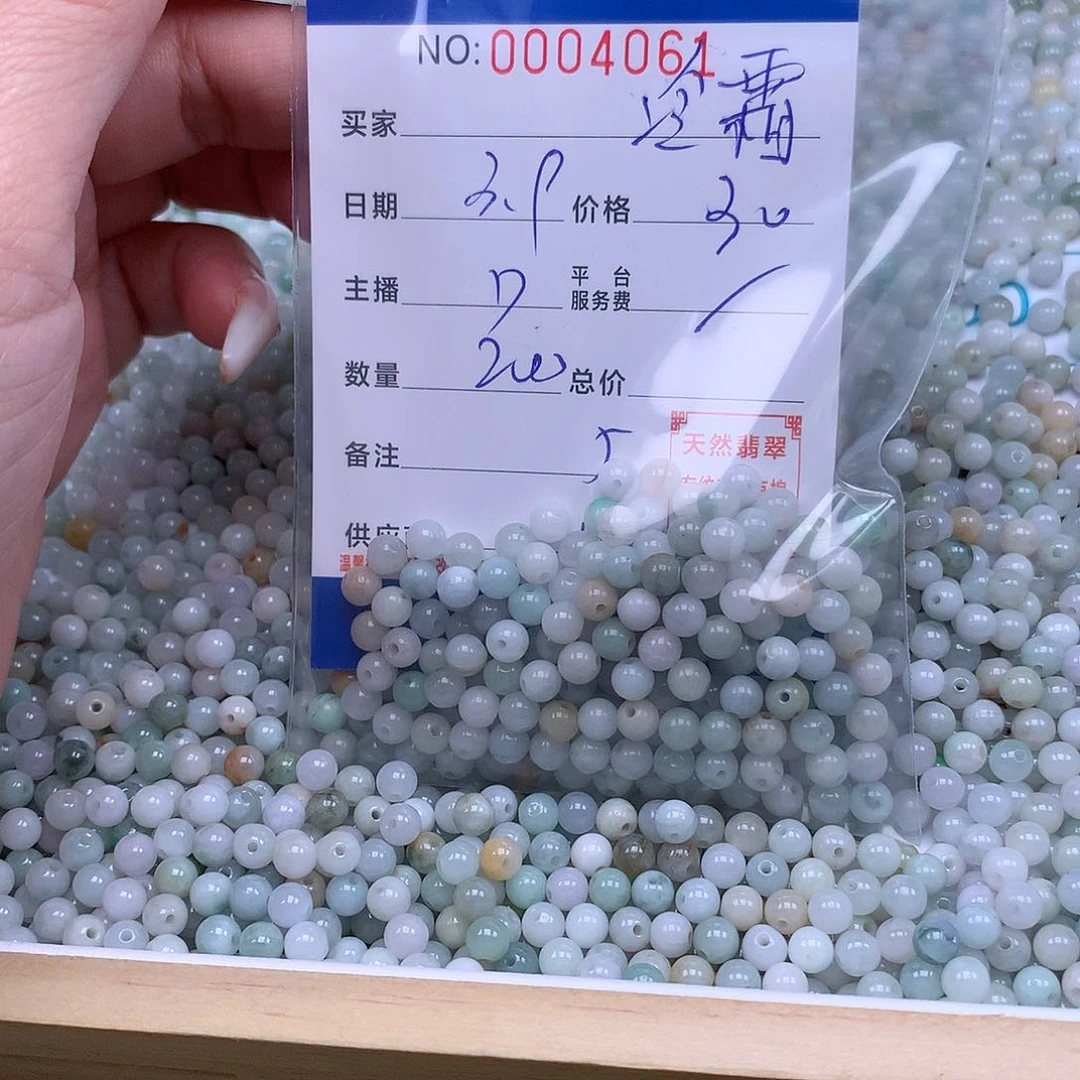 翡翠手链足铂镶嵌冷****7