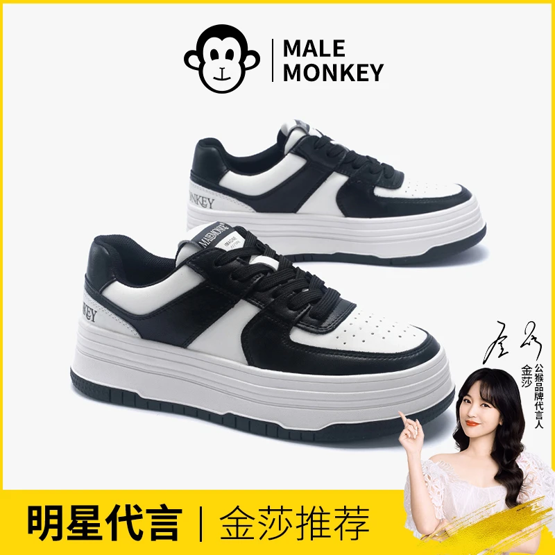 公猴休闲板鞋女春季新款黑白熊猫色厚底运动低帮鞋小白鞋子女百搭