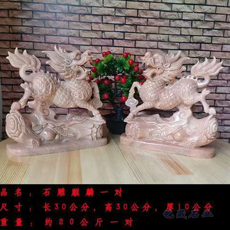 青石石雕麒麟石头雕刻麒麟摆件庭院家居装饰招财吉祥雕刻工艺