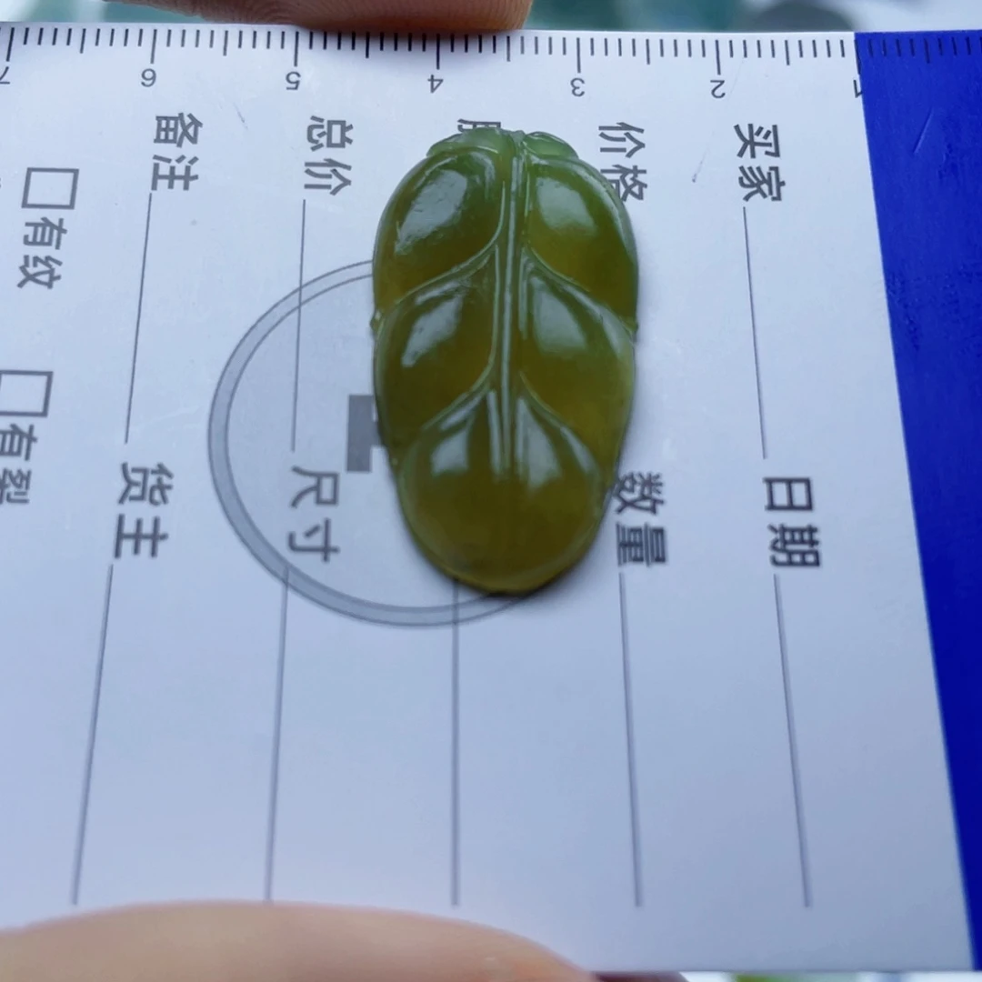 未镶嵌定制翡翠未抛光定制翡翠