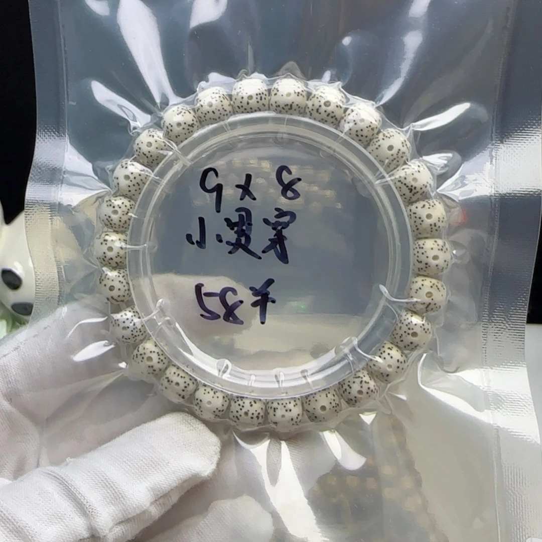 手串星月菩提卡9小贯穿散星
