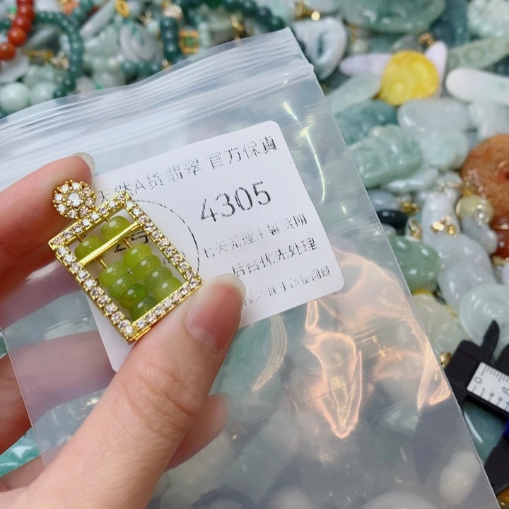 翡翠未镶嵌吊坠(不含链)翡翠