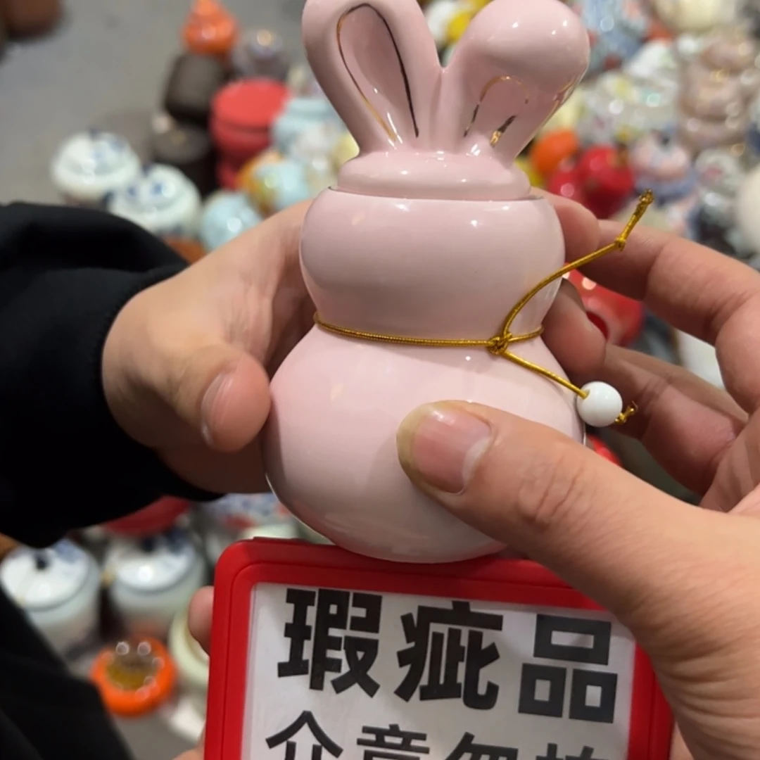 【闪购商品】茶叶罐陶瓷家用储物罐