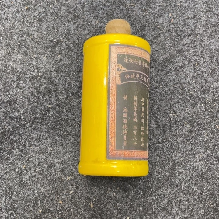 瓷片老式瓷瓶，单斤装1