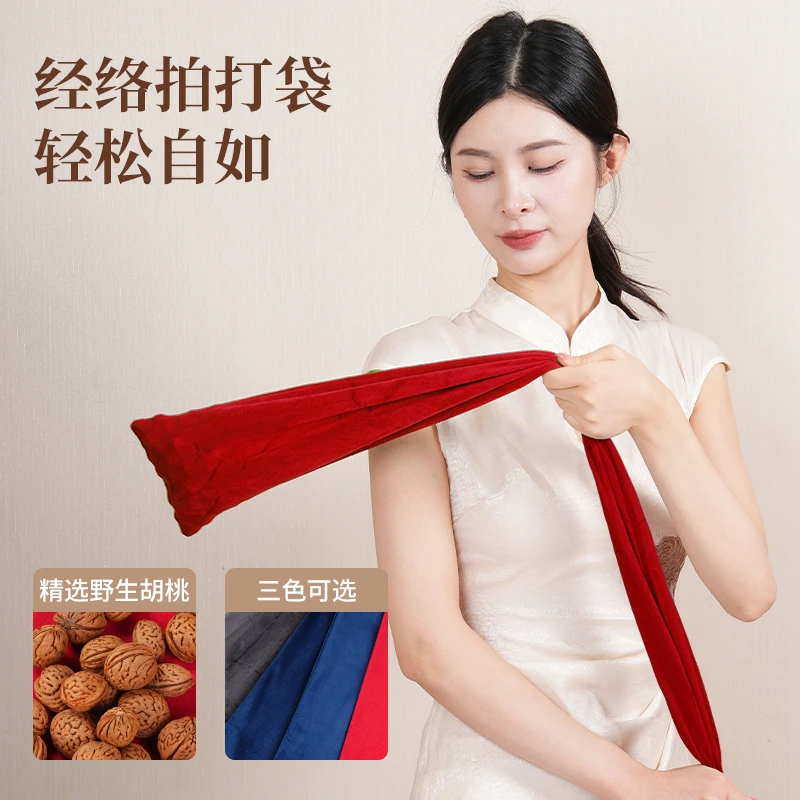 拍打甩袋肩颈按摩通用养生甩袋经络按摩拍背神器