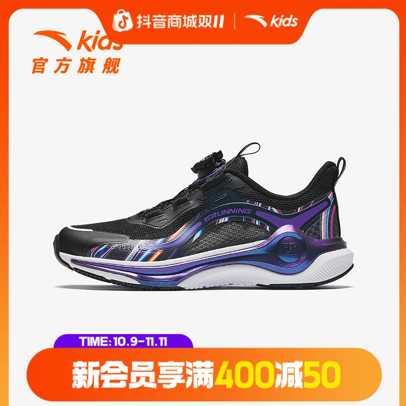 安踏儿童男大童跑鞋2025款透气舒适防滑耐磨青少年轻便运动跑步鞋