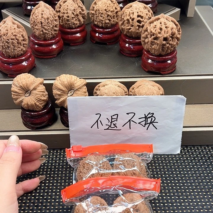 文玩核桃吊坠2 对蒜头 v-024