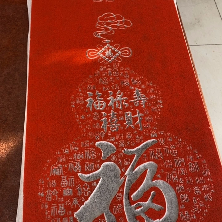 碑帖手工制作人员999999999