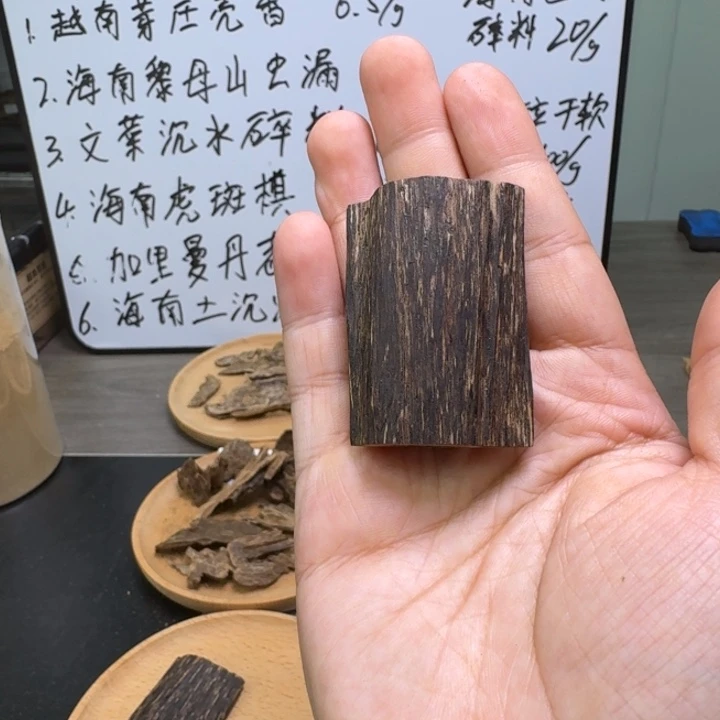 文莱牌子九分沉3.9克