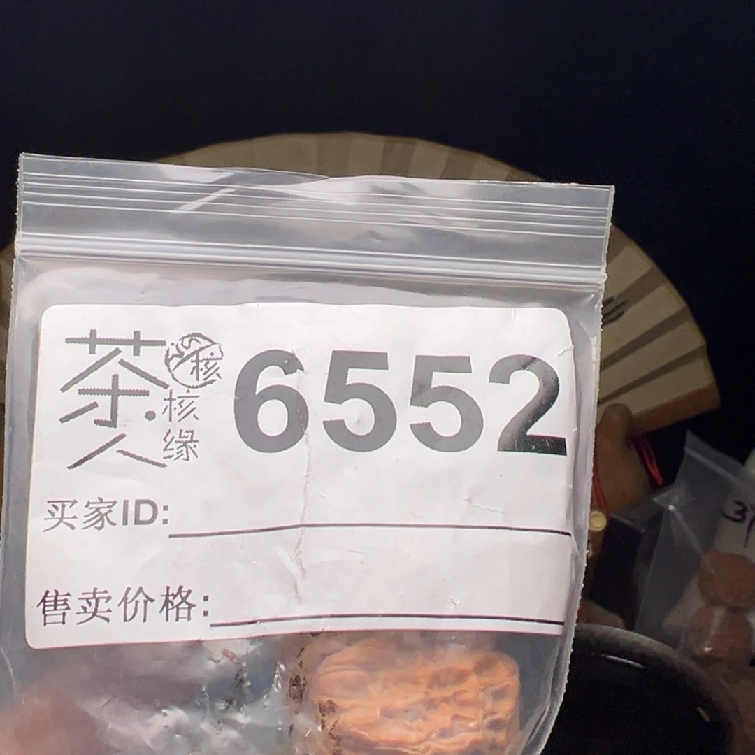 吊坠文玩核桃今天