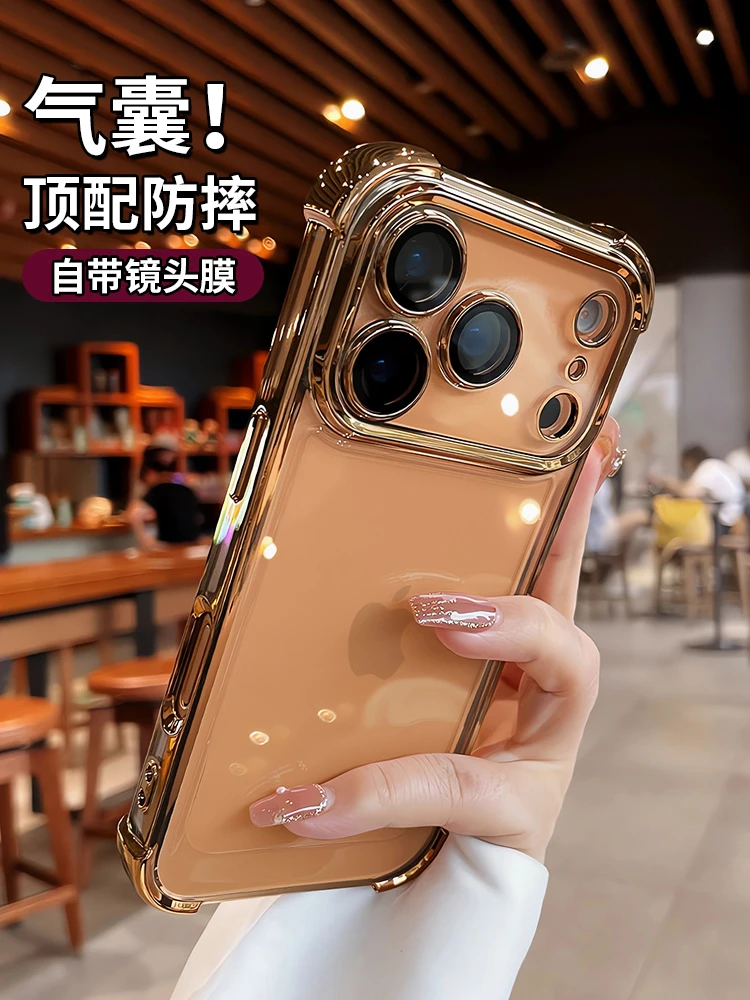 适用于苹果17promax加厚气囊16pro手机壳15plus防摔iPhone13电镀
