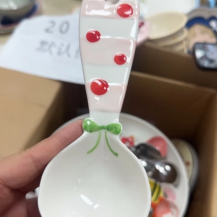 微瑕专属链接20包邮