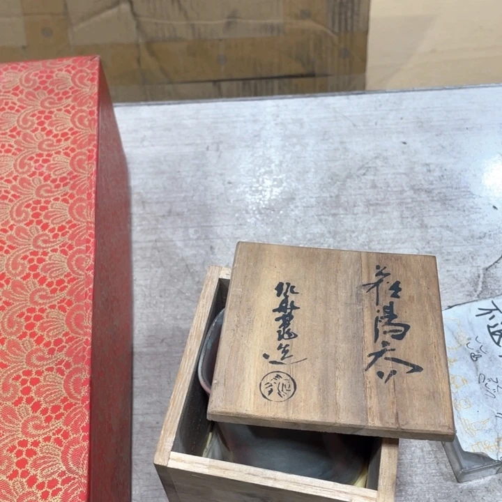 玛****呦新亿阁祝福大家新年快乐