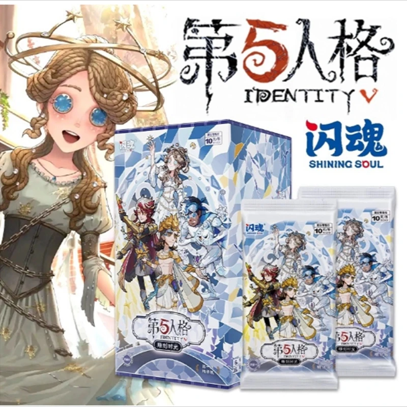 正版闪魂第五人格卡片精华版一整盒雕刻时光周边收藏卡（代拆）