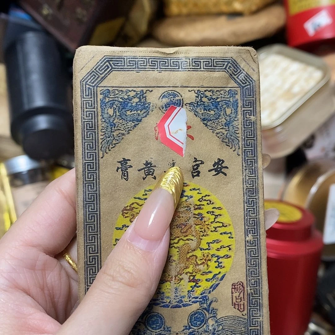 紫砂我想我我们还会再见