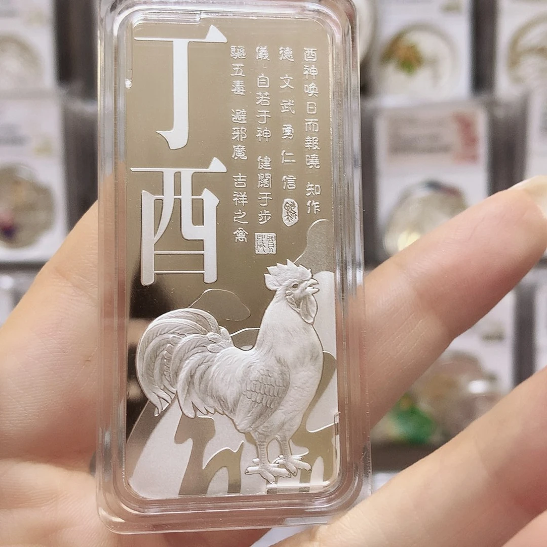 纯银2017年鸡银条100克原证无盒