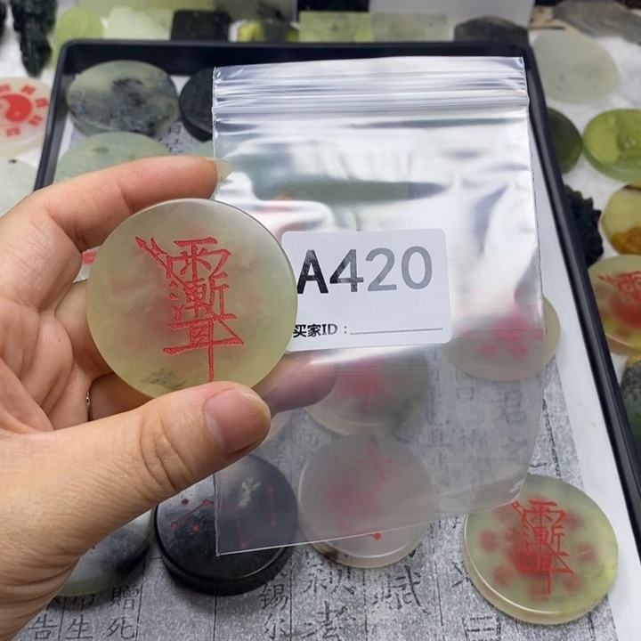 蛇纹石玉合金颈饰财****.