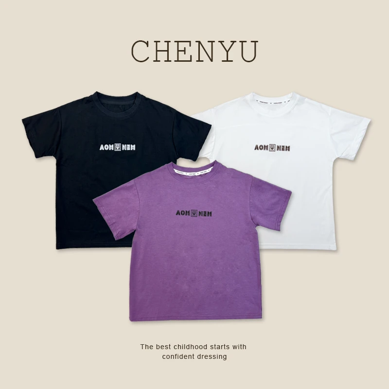 【重磅索罗娜】夏季新款儿童棉T韩版百搭T恤亲子短袖男女童休闲T恤