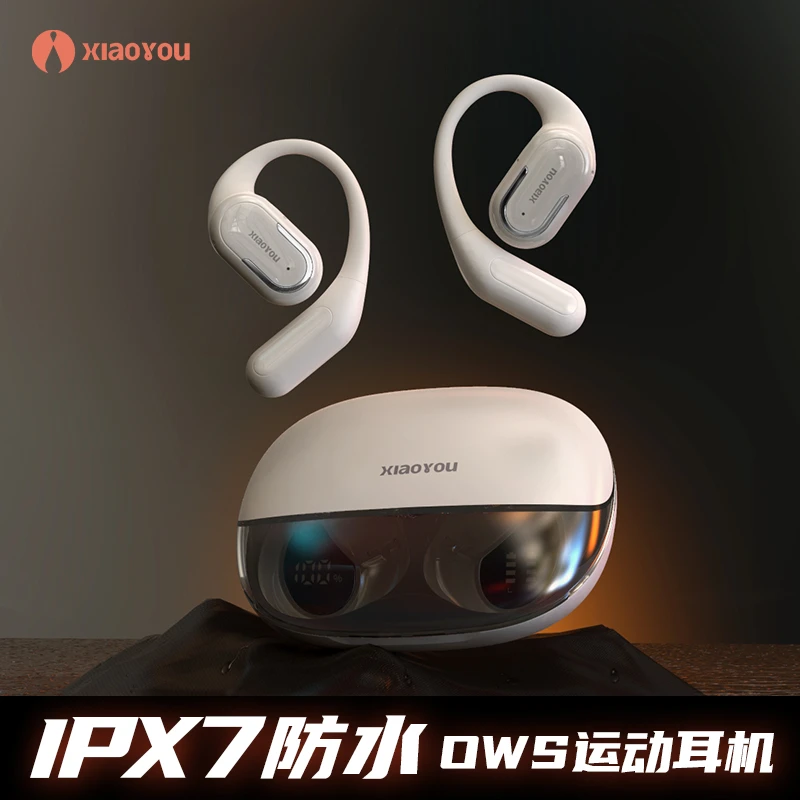 【旗舰音质】小幽Z07开放式运动耳机 防水通话降噪长续航跑步健身