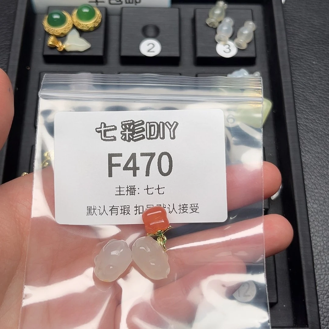 玛瑙/玉髓颈饰合金?****?