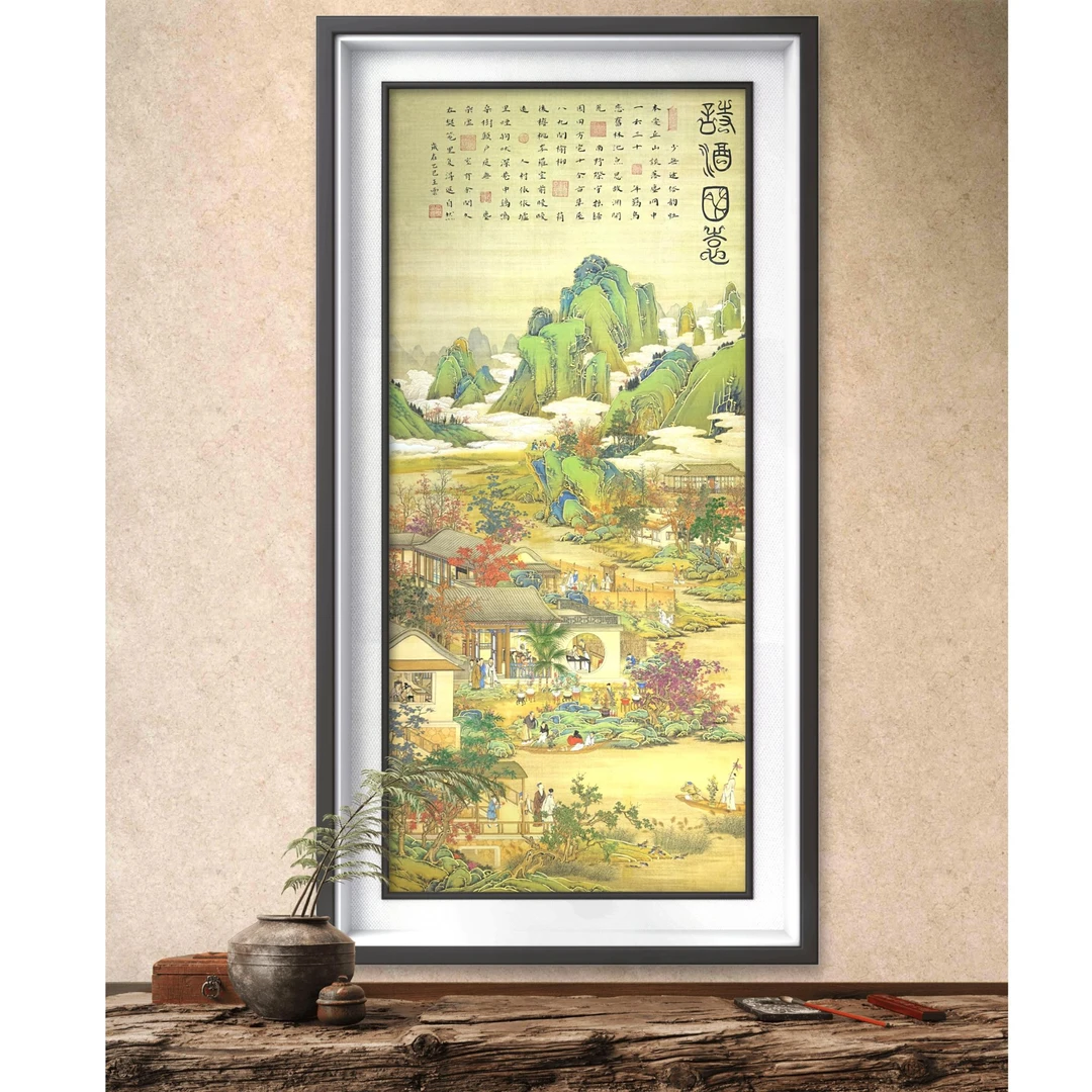 老师原创作品《诗酒田园》