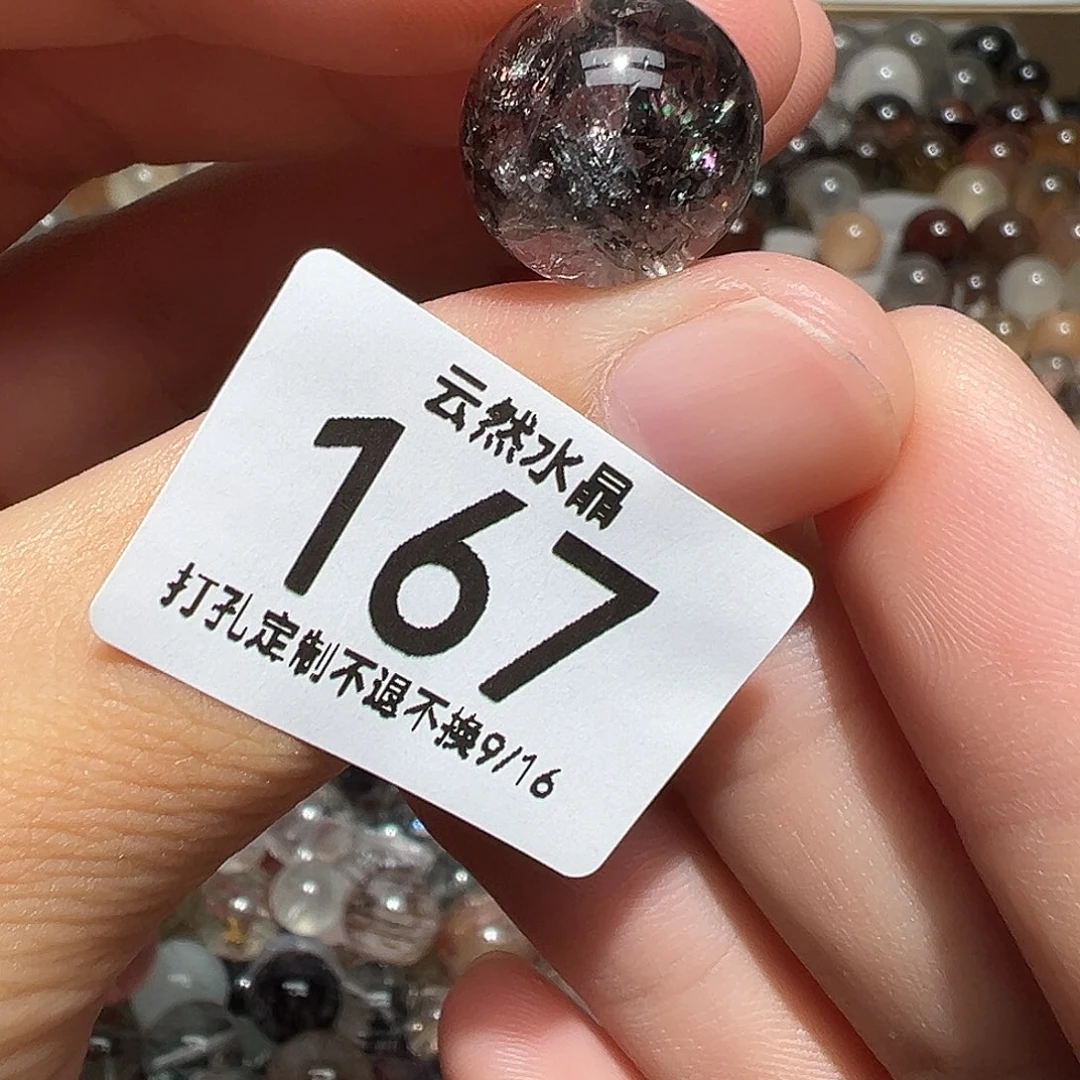 未镶嵌珠宝半成品水晶