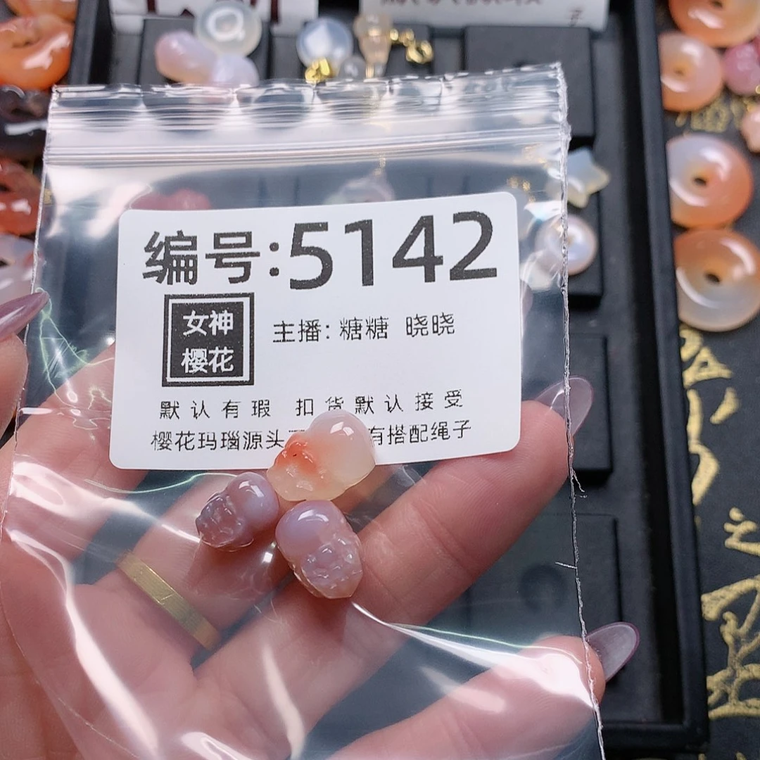 玛瑙/玉髓颈饰合金豆*呀