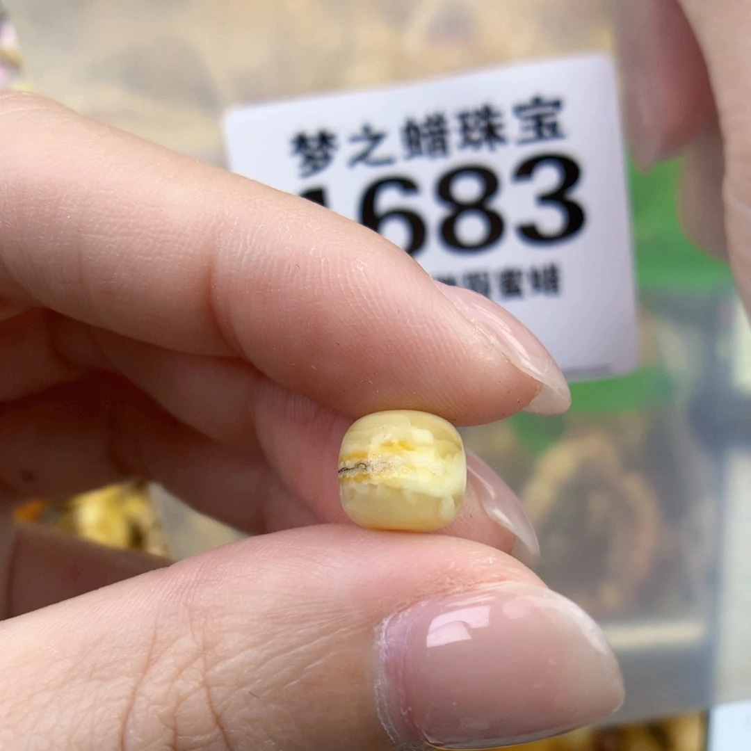 裸石琥珀未镶嵌8.8