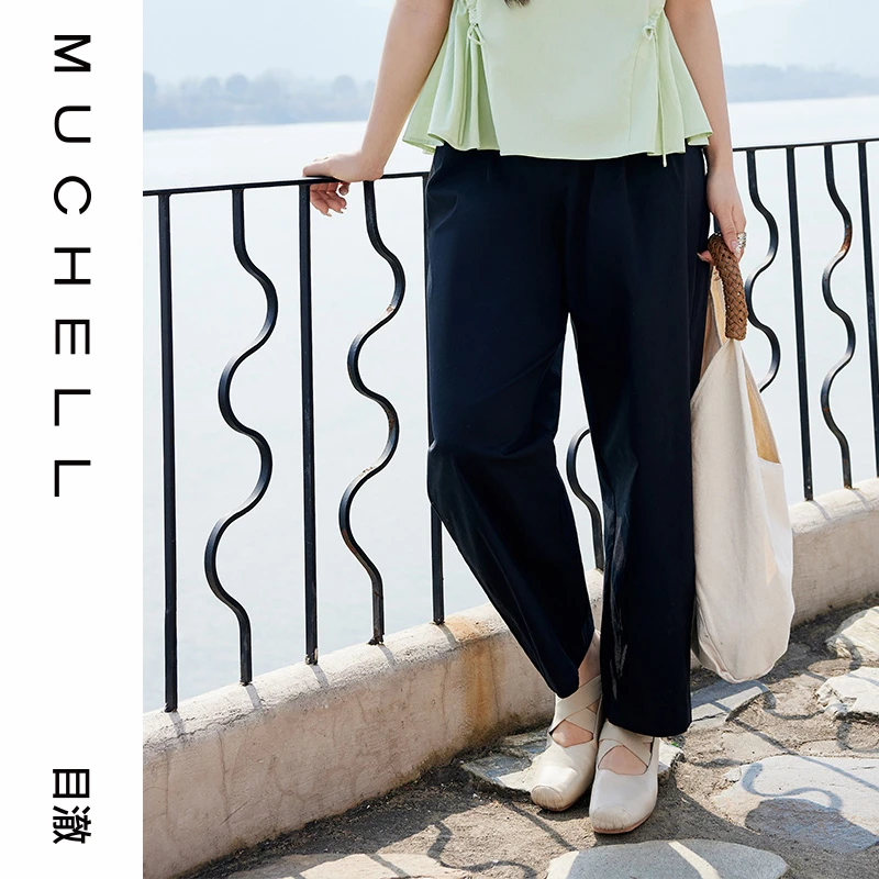 目澈MUCHELL半松紧腰时尚宽松休闲舒适大码纯色锥形裤MDR3KD3002