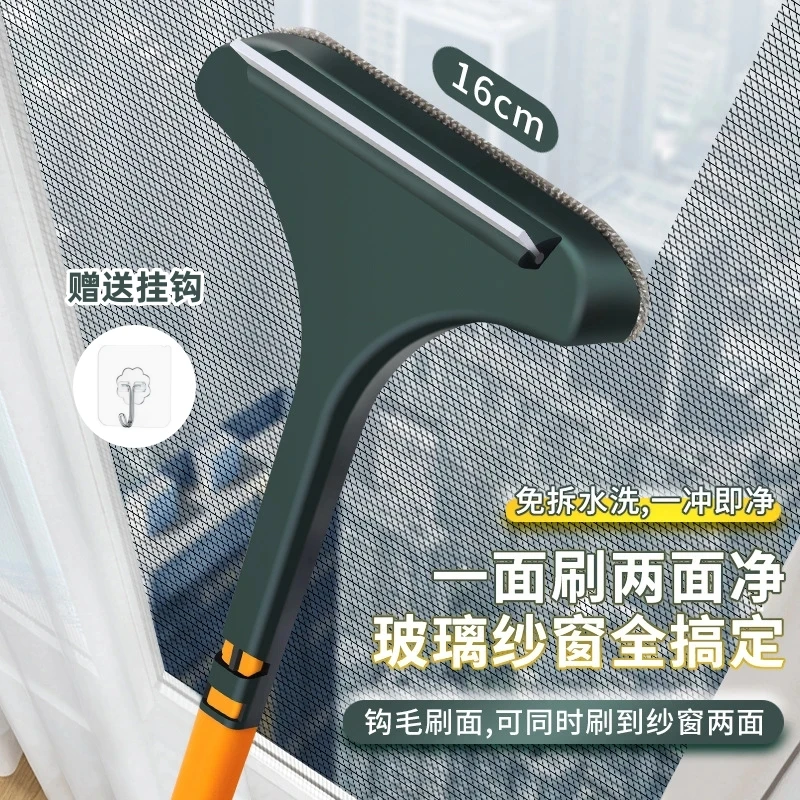 【包邮】免拆洗纱窗刷子擦玻璃刮干湿两用刮擦双面除尘清洁刷擦窗刷