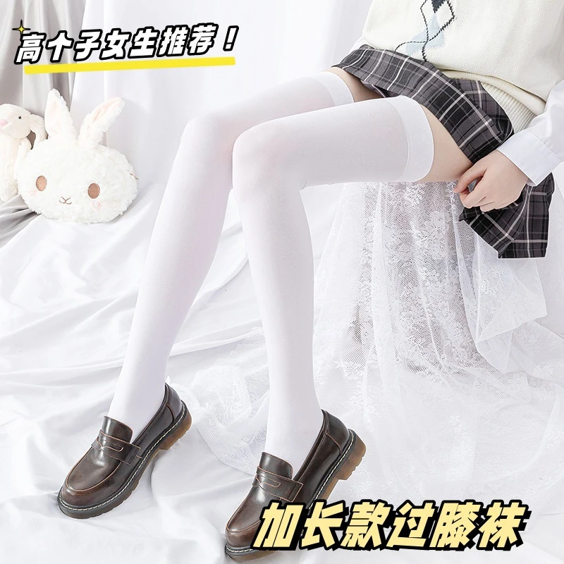 高个子加长过膝袜纯欲风jk白色丝袜日系防滑显瘦薄款微压大腿袜