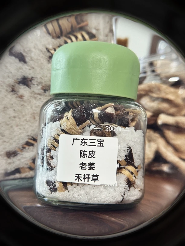 广东三宝陈皮老姜禾秆草