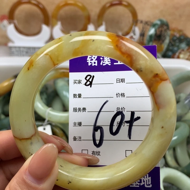 未镶嵌蛇纹石玉手镯