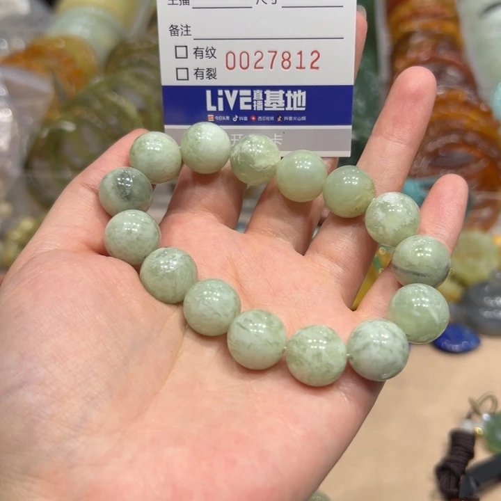 未镶嵌透闪石-蛇纹石玉颈饰