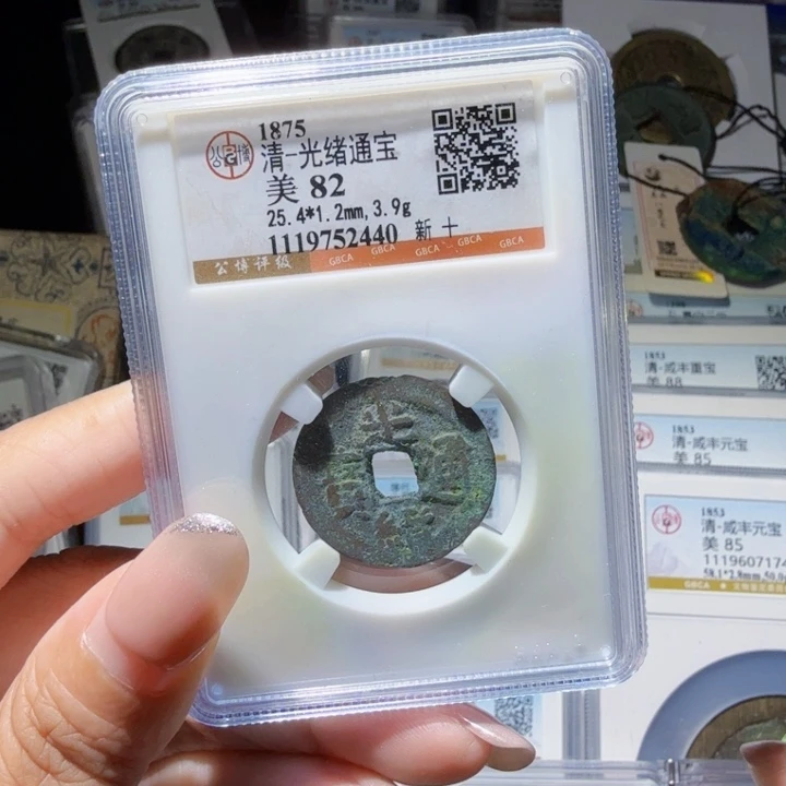 铜As历朝历代……2440