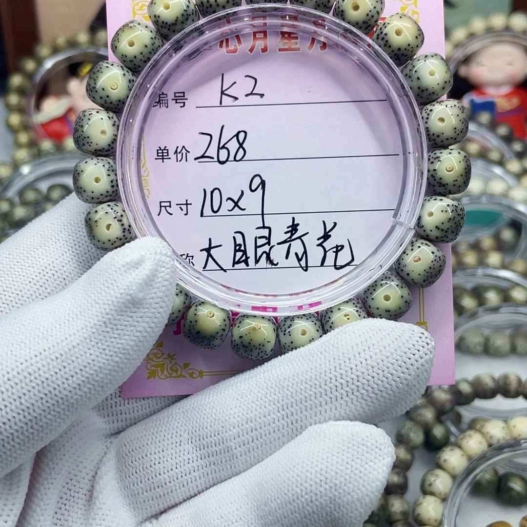 海南心月星月菩提k2