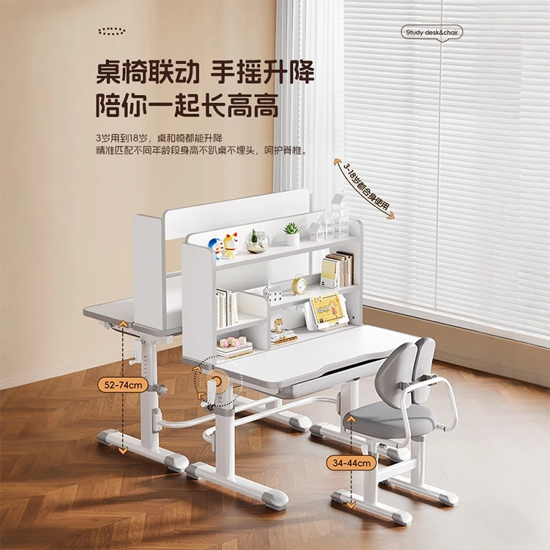 儿童学习桌中小学生升降书桌书柜一体小户型学习书桌小孩写字桌