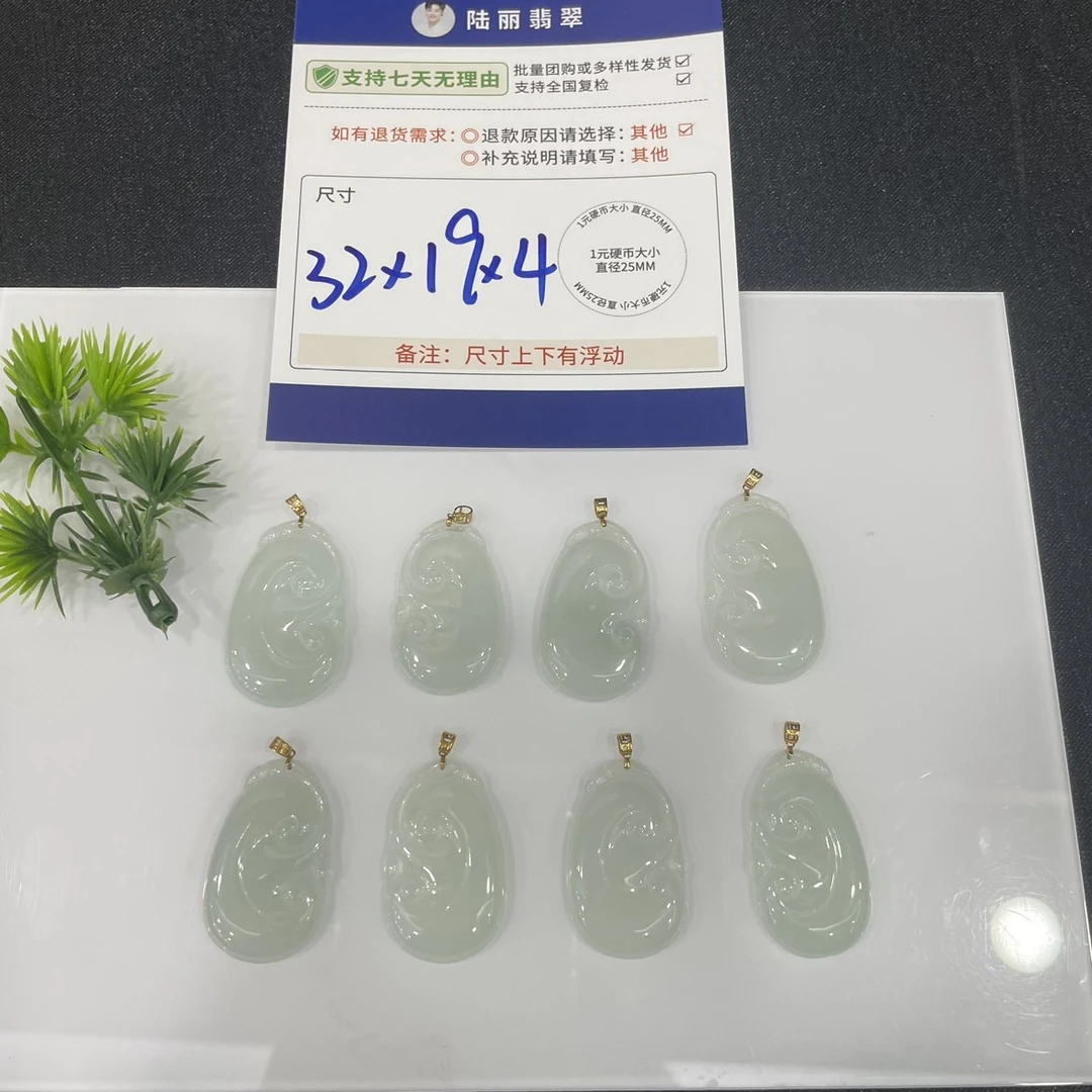 如意多样性发其一CP配绳13