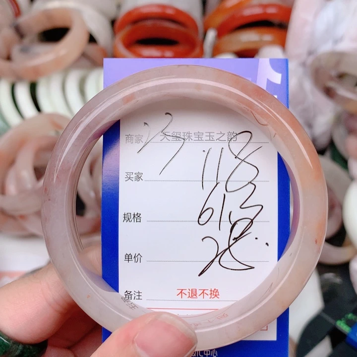 未镶嵌手镯石英岩玉118