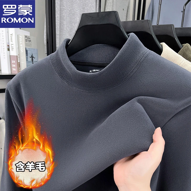 罗蒙正品2025新款爆款立领加绒男士秋冬长袖卫衣纯色含羊毛打底衫