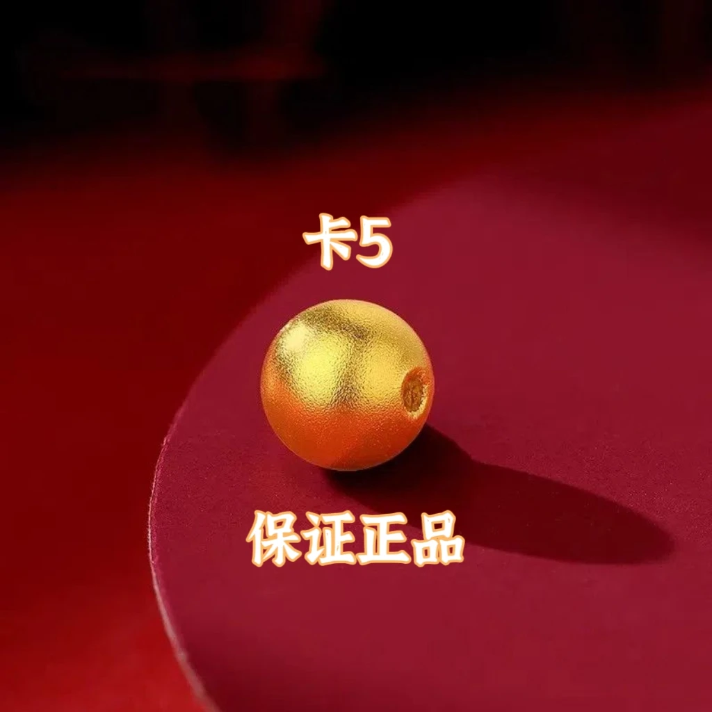 【专享】卡5MM圆珠，拍10送1配链子，或者起拍33送3配两世欢HFF