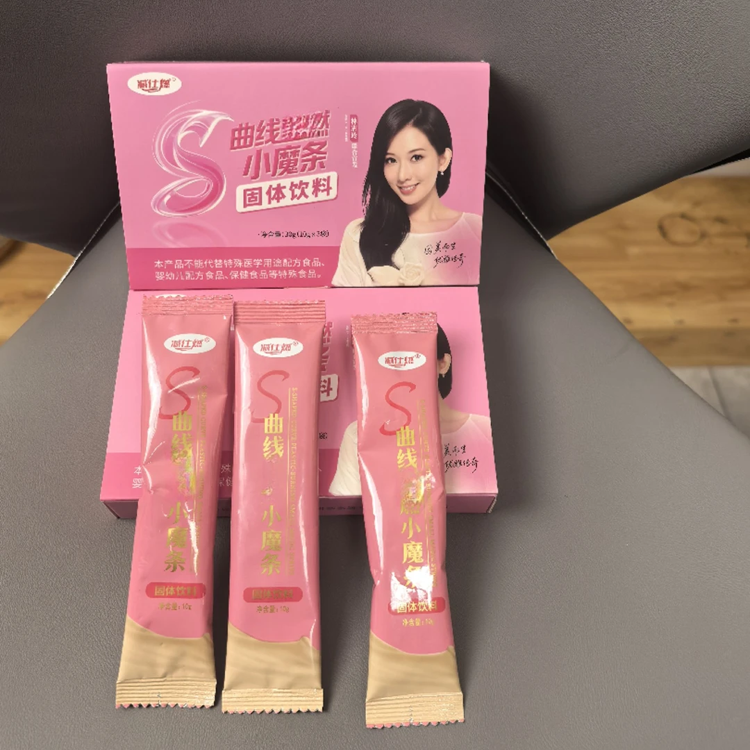 减仕R小魔条体验装（两盒6支）