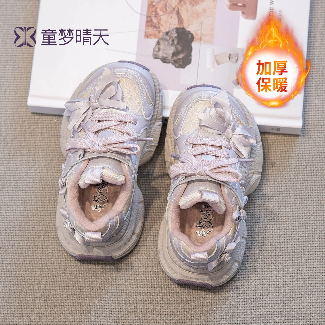 童梦晴天女童运动鞋冬季加绒儿童鞋子保暖女孩老爹鞋防滑童鞋韩系