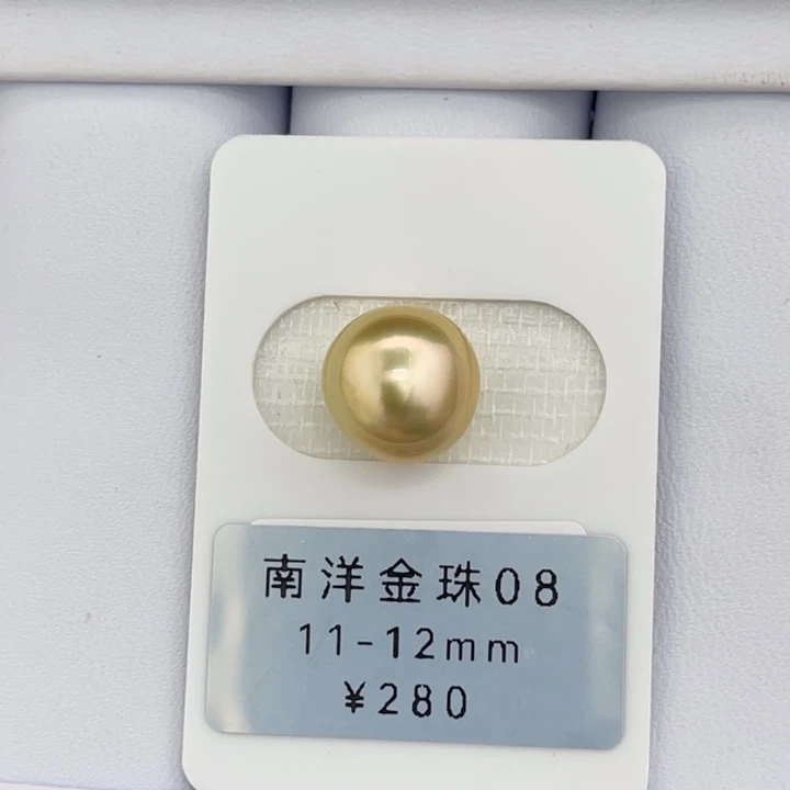 未镶嵌裸珠定制海水珍珠镜面光金绿石头巴11-12mm