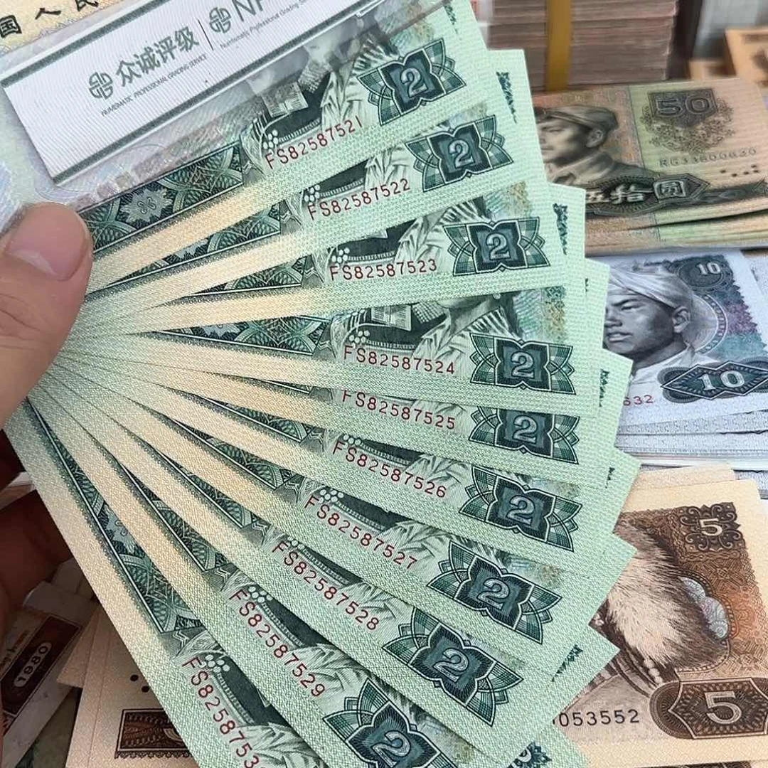 902标十连号不带4……