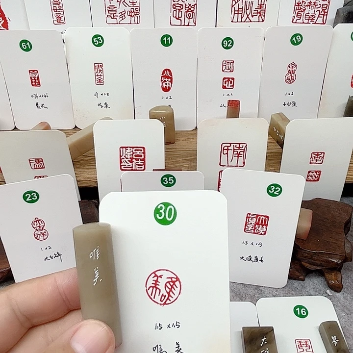 老挝石印石唯美   成品闲章