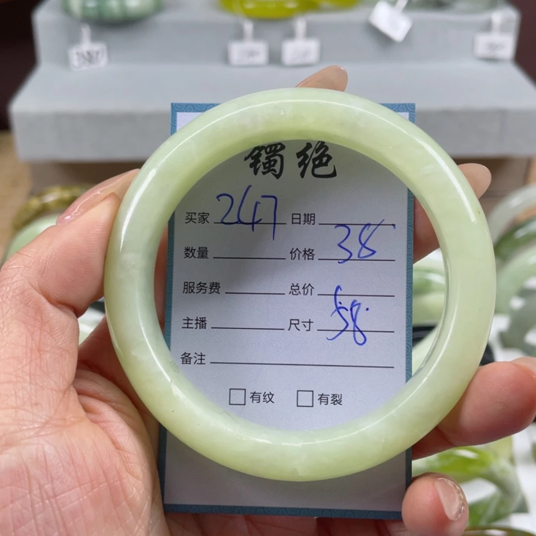 【闪购商品】蛇纹石玉手镯未镶嵌